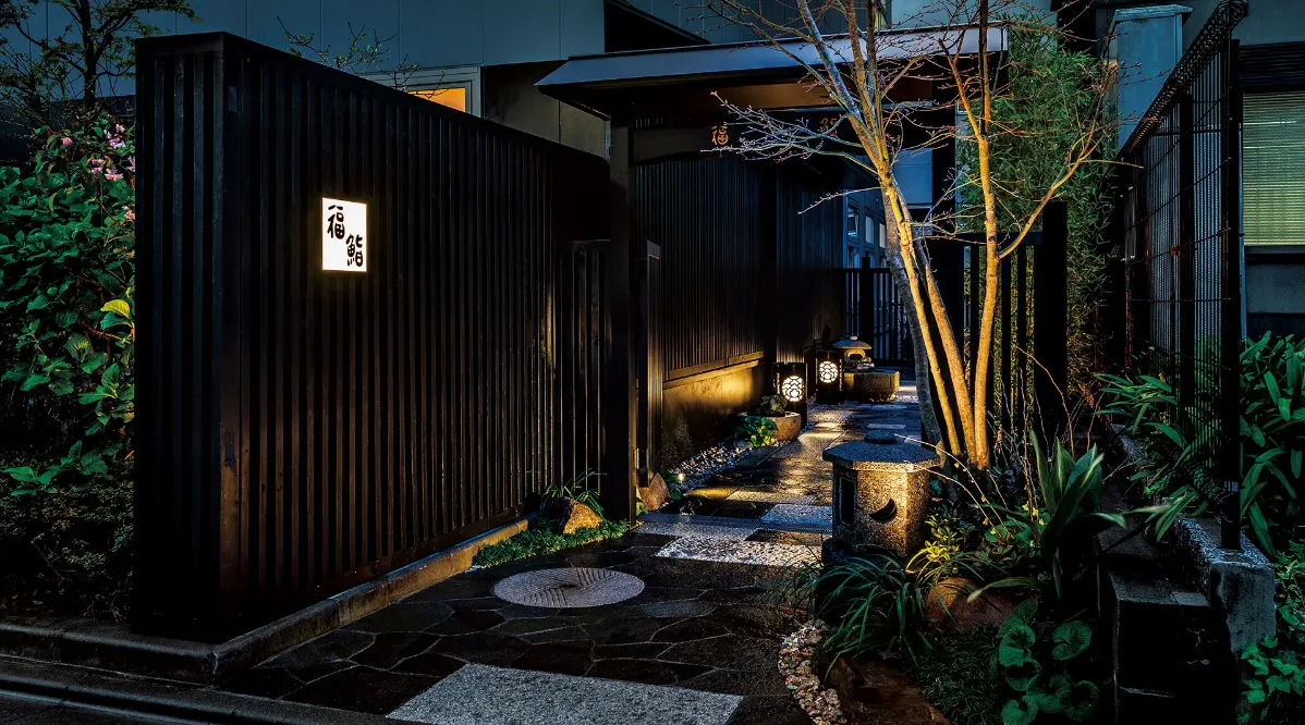 Roppongi FUKUZUSHI — 2