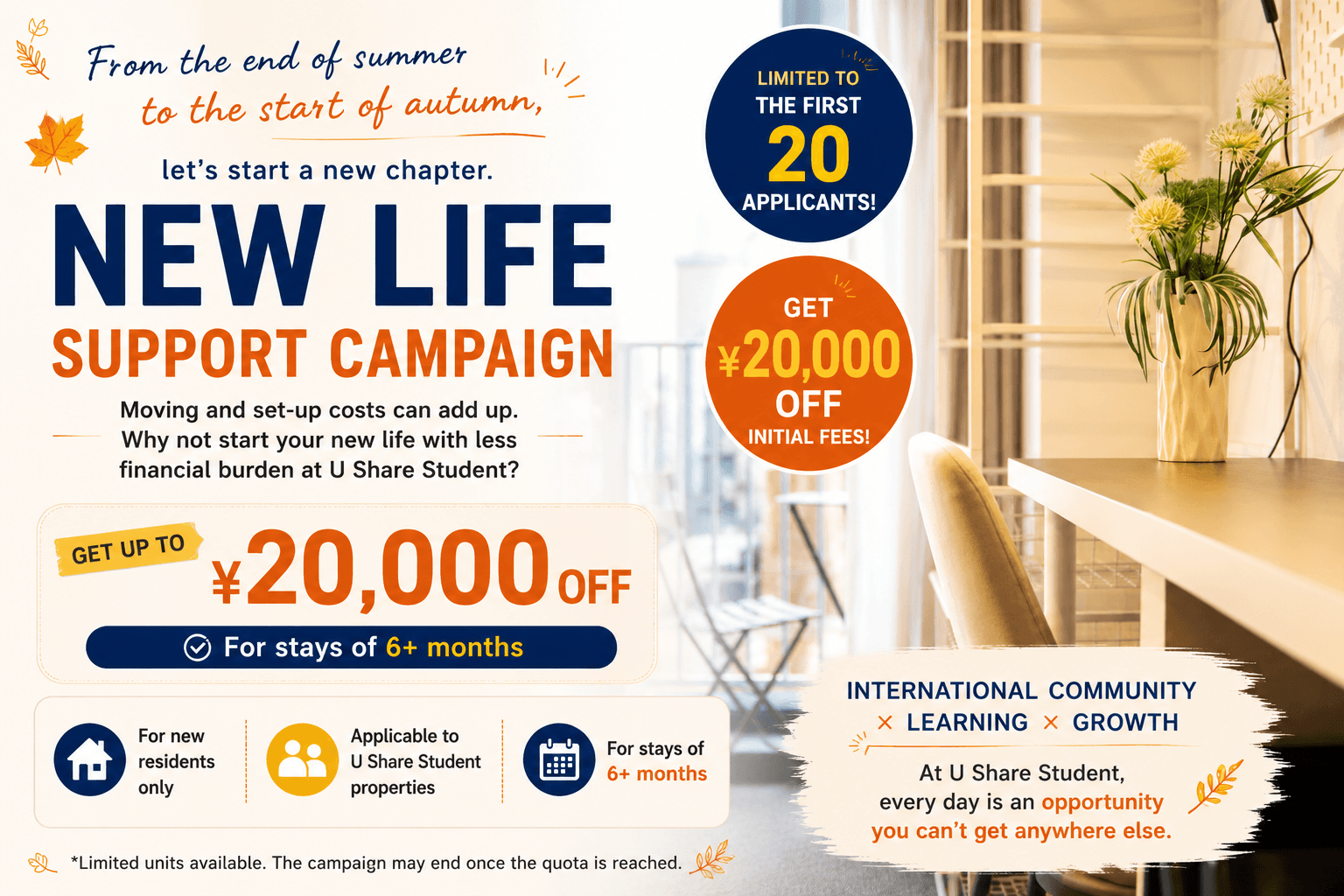 New Life Support Campaign
