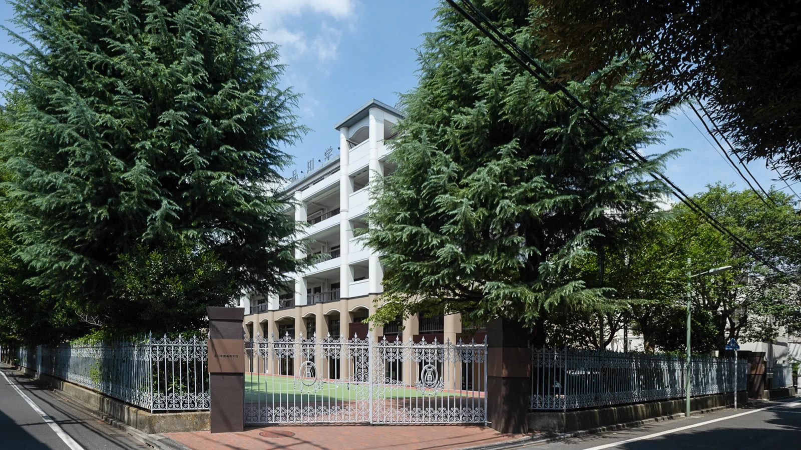 Shinagawa Gakugei High School