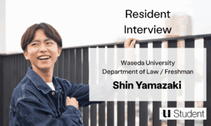 「高校生でU Shareへ」という決断。早稲田法学部生が選んだ、大学生活のロケットスタート